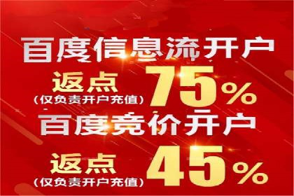 百度推广策略：如何制定有效的推广计划